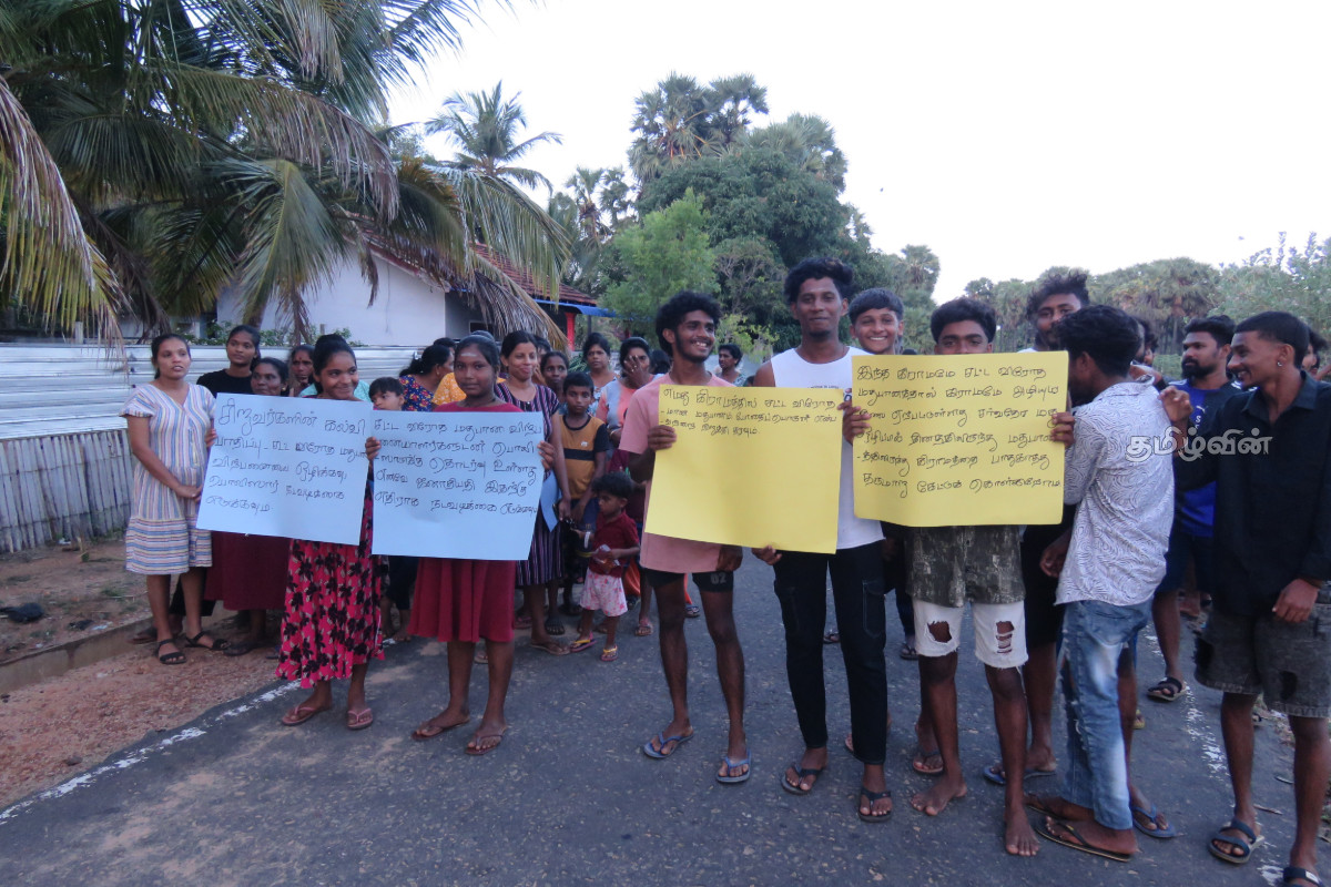 இரவில் வீடுகளுக்குள் அத்துமீறி நுழையும் கசிப்பு வியாபாரிகள்! வீதிக்கு இறங்கிய மக்கள் | Protest At Batticaloa