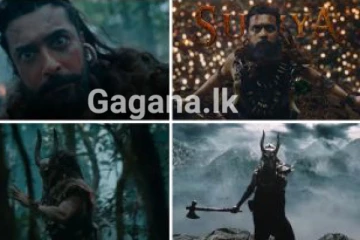 සුපිරි නළු සූර්යයාගේ දැවැන්ත පෙරළිය..(VIDEO)