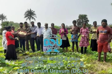 நெடுந்தீவில் இடம்பெற்ற ஊரும் உறவும் நல்வாழ்வு நம் கையில்: விவசாய செயற்றிட்டத்தின் அறுவடை விழா (படங்கள்)