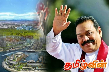 மகிந்தவின் திட்டமிடல்களை ஏற்றுக்கொண்ட அநுர தரப்பு: சாடும் மொட்டு கட்சி