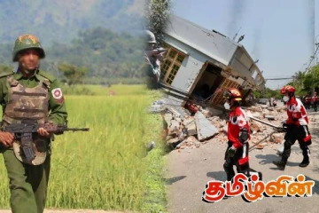 நிவாரணப் பொருட்களை ஏற்றிச் சென்ற வாகனம் மீது மியன்மார் இராணுவம் துப்பாக்கிச் சூடு