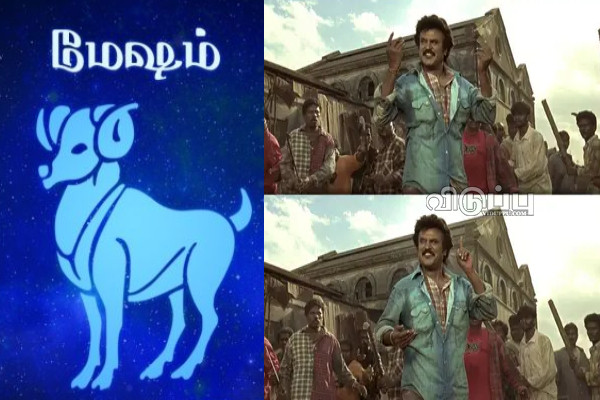 இன்றைய ராசி பலன் பார்க்கலாம் வாங்க.. இதோ | Today Rasi Palan 30 04 2024 இன்றைய ராசி பலன் பார்க்கலாம் வாங்க.. இதோ | Today Rasi Palan 30 04 2024