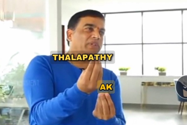 வாரிசு கதையை நிராகரித்த முன்னணி நடிகர்கள்.. இத்தனை பேரா? இறுதியாக ஓகே சொன்ன விஜய் | Mahesh Babu Rejected Varisu Before Vijay