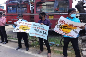 அரசிற்கு எதிரான போராட்டம் ஒன்று யாழில் முன்னெடுப்பு