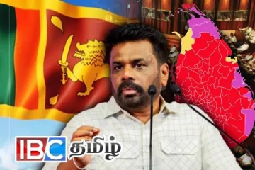 புதிய அரசியலமைப்பிற்கு தற்போது அவசியமில்லை - அநுர அரசு அதிரடி அறிவிப்பு