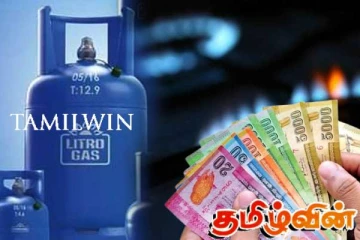 லிட்ரோ சமையல் எரிவாயு விலை தொடர்பில் வெளியான முக்கிய அறிவிப்பு