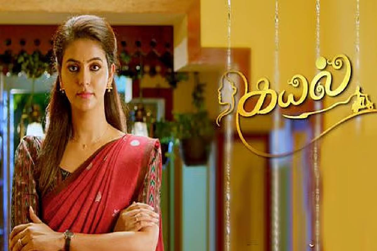 கயல் சீரியல் ரசிகர்களுக்கு ஷாக்... ஹீரோ சஞ்சீவ் விலகியதாக தகவல்! | Kayal Serial Lead Role Actor Sanjeev Relieve கயல் சீரியல் ரசிகர்களுக்கு ஷாக்... ஹீரோ சஞ்சீவ் விலகியதாக தகவல்! | Kayal Serial Lead Role Actor Sanjeev Relieve