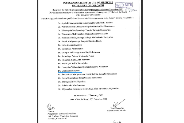 தேசிய ரீதியில் யாழ்.வடமராட்சிக்கு பெருமை சேர்த்த ஈழத்தமிழர்! | Surgeon Examination Jaffna Vadamarachchi