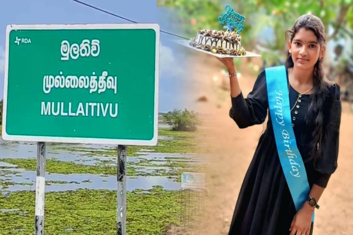 19 வயது இளம் பெண்ணை கடந்த 10 நாட்களாக காணவில்லை..! பொதுமக்கள் உதவியை நாடும் குடும்பத்தினர் | 19 Year Woman Has Been Missing For Past 10 Days
