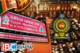 இழுபறியில் கட்சிகளின் தேசியப் பட்டியல்கள்: ஆணைக்குழுவின் அறிவிப்பு