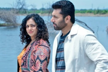 முதல் நாள் காதலிக்க நேரமில்லை படம் எவ்வளவு வசூல் செய்துள்ளது தெரியுமா.. இதோ