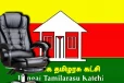 இலங்கைத் தமிழரசுக் கட்சியின் யாழ் மாவட்ட வாலிப முன்னணித் தலைவரின் சீற்றம்!
