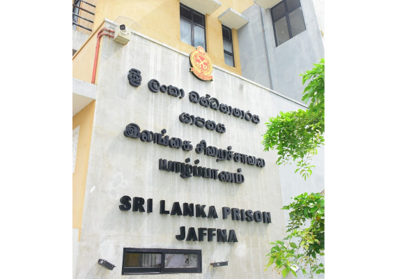 கைதிக்கு தொலைபேசி வழங்கிய அதிகாரி கைது! யாழ். சிறைச்சாலையில் நடந்த சம்பவம் | Phone Jaffna Jail Prisoner Arrested