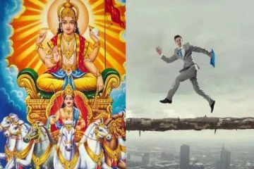 சூரிய பெயர்ச்சி; இந்த 3 ராசிக்கு இனி வாழ்வில் உண்டாகும் மிகப்பெரிய அதிர்ஷ்டம்!