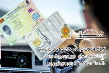 தற்காலிக சாரதி அனுமதி பத்திரங்கள் தொடர்பில் வெளியான விசேட அறிவிப்பு