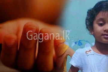 සිඟිති දියණියකගේ අභිරහස් මරණය.