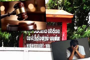 போதைப்பொருள் வியாபாரம் செய்த இளைஞனுக்கு வவுனியா நீதிமன்றம் ஆயுள் தண்டனை!