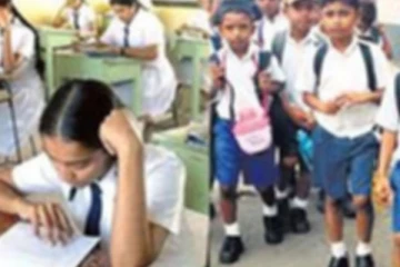 ශිෂ්‍යත්ව ප්‍රතිඵල නිකුත් වන දිනය මෙන්න..