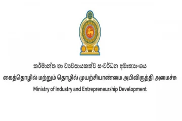 உள்நாட்டு உற்பத்திகள் தொடர்பில் கையெழுத்தான உடன்படிக்கைகள் ; வரலாற்றுச் சிறப்புமிக்க நடவடிக்கை