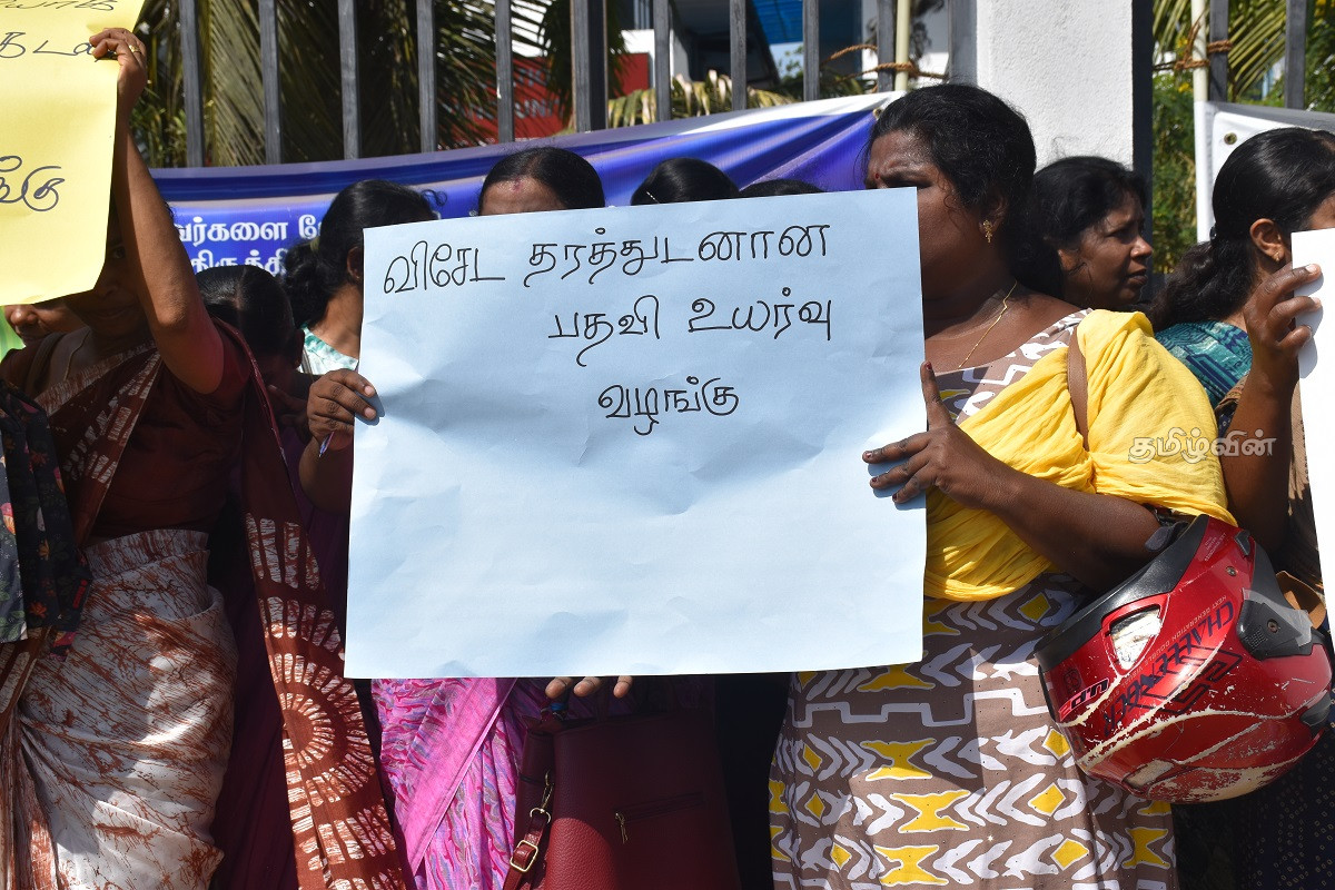 மன்னார் மாவட்டச் செயலகத்திற்கு முன் போராட்டம் | Protest In Front Of Mannar District Secretariat மன்னார் மாவட்டச் செயலகத்திற்கு முன் போராட்டம் | Protest In Front Of Mannar District Secretariat