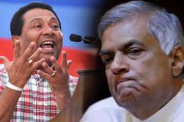 1 சதவீத வாக்காளர்களை மட்டுமே கொண்டுள்ள ஐக்கிய தேசியக் கட்சி: எஸ்.பி.திஸாநாயக்கவின் தகவல்