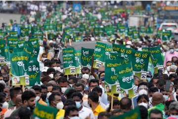 இன்று கொழும்பை முற்றுகையிடவுள்ள ஐக்கிய மக்கள் சக்தி