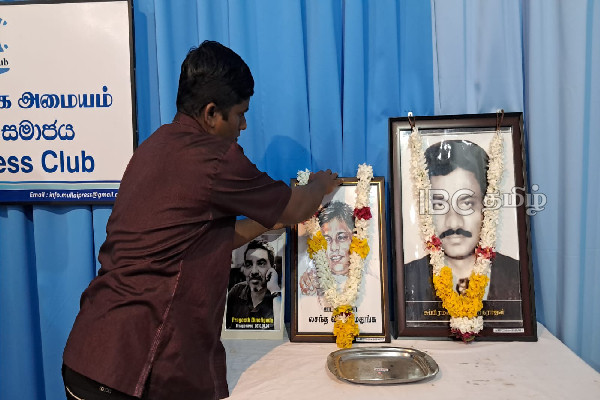 முல்லைத்தீவு ஊடக அமையத்தினால் கருப்பு ஜனவரி அனுஷ்டிப்பு | Mullai Media Association Observes Black January முல்லைத்தீவு ஊடக அமையத்தினால் கருப்பு ஜனவரி அனுஷ்டிப்பு | Mullai Media Association Observes Black January