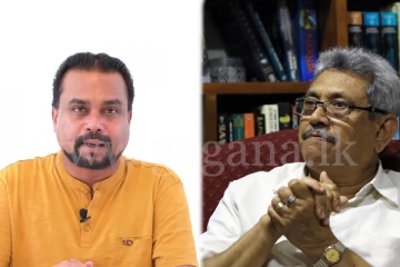 ගෝඨාභය රාජපක්ෂ ඝාතන තැතක් ගැන විමල් වීරවංශගෙන් හෙළිදරව්වක්. (VIDEO)