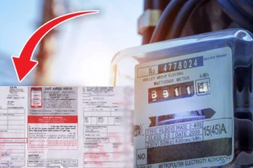 குறைக்கப்படும் மின் கட்டணம்: அறிவிக்கும் திகதி தொடர்பில் வெளியான தகவல்