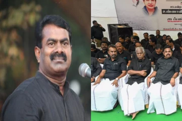 பாஜகவை பின்பற்றும் திமுக - அதிமுக உண்ணாவிரதத்துக்கு ஆதரவளித்த சீமான்