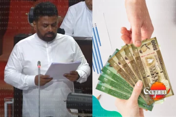මෙන්න රජයෙන් මිලියන 5900ක ණයක් දෙනවලු