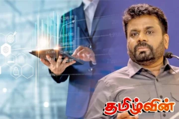 ஜனாதிபதி அநுர விடுத்துள்ள எச்சரிக்கை! கடுமையாகும் சட்டம் - சிக்கப் போகும் பலர்