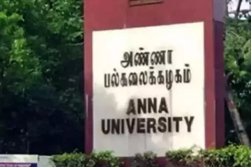 Job: மாதம் ரூ.55,000 சம்பளம்.., அண்ணா பல்கலைக்கழகத்தில் வேலைவாய்ப்பு