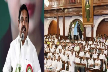 தமிழக சட்டசபை முதல்நாள் கூட்டத்தை புறக்கணித்த ஈபிஎஸ் , காரணம் என்ன ?