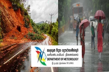 7 மாவட்டங்களுக்கு மண்சரிவு அபாயம் - நாட்டு மக்களுக்கு வெளியாகியுள்ள எச்சரிக்கை..!