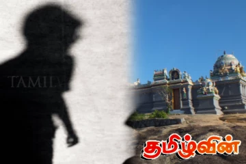 மட்டக்களப்பில் கோயிலுக்கு செல்ல அனுமதிக்காததால் சிறுவன் எடுத்த விபரீத முடிவு