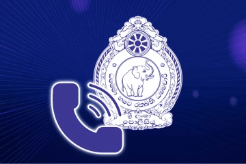 දිවයිනටම පොලීසියෙන් දැනුම්දීමක් - හදිසි ඕනෑම අවස්ථාවක වහාම අමතන්න