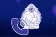 දිවයිනටම පොලීසියෙන් දැනුම්දීමක් - හදිසි ඕනෑම අවස්ථාවක වහාම අමතන්න