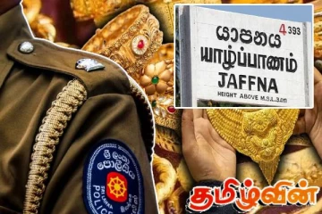 யாழில் பட்டப்பகலில் பல இலட்சம் ரூபா பெறுமதியான நகைகளைத் திருடிய சந்தேகநபர் கைது