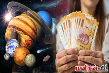 50 ஆண்டுகளுக்கு பின் உருவாகும் சதுர்கிரக யோகம்: இந்த 3 ராசியினருக்கு ஜாக்பாட் உறுதி!