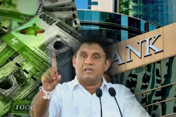 அரச வங்கிகளில் கடன் பெற்று திருப்பிச் செலுத்தாதவரின் விபரத்தை கோரும் சஜித்