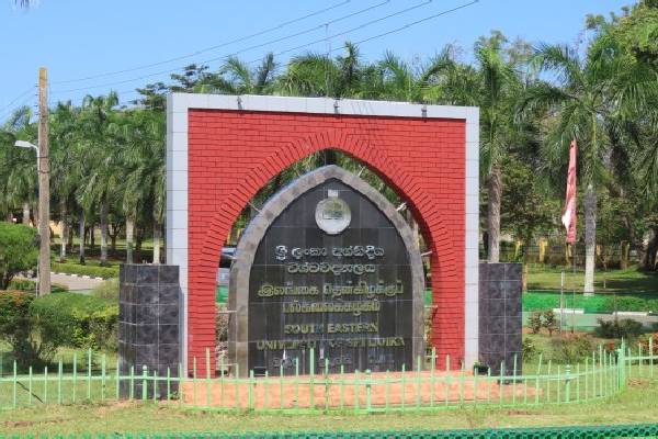 தென்கிழக்கு பல்கலைக்கழக மாணவர்களை வெளியேற அறிவிப்பு! | University Students Warned About Engaging Gambling