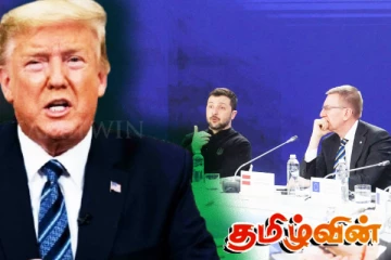 அமெரிக்கா ஆதரவை தொடங்கும்! உக்ரைன் தரப்பு நம்பிக்கை
