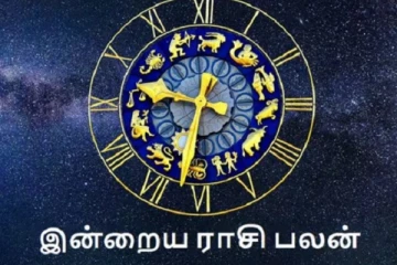 இன்றைய ராசி பலன்(10-03-2025)