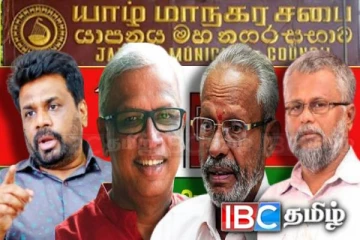 யாழ் மாநகர சபையில் காத்திருக்கும் அதிர்ச்சி! தமிழரசின் எதிர்காலம் NPP - EPDP யின் முடிவில்