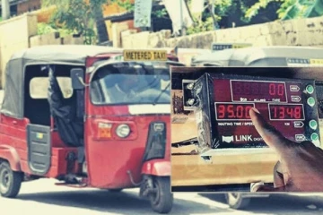முச்சக்கரவண்டி கட்டணம் தொடர்பில் வெளியான அறிவிப்பு
