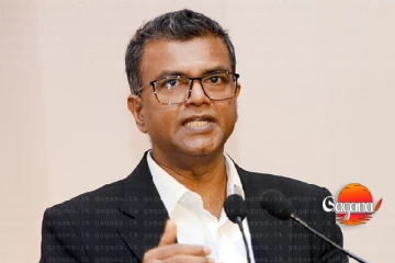 හර්ෂණ සූරියප්පෙරුමගෙන් ශ්‍රී ලංකා ආර්ථිකය සම්බන්ද ධනාත්මක පණිවිඩයක්