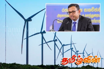 மன்னார் காற்றாலை திட்டப் பிரச்சினை தொடர்பில் ஆராய விசேட குழு