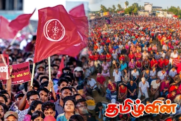 அரசாங்கத்தின் புதிய சமூக வலுவூட்டல் செயற்திட்டம் விரைவில் ஆரம்பம்