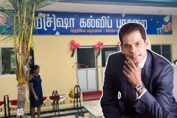 றீ(ச்)ஷாவின் புதிய முயற்சி: கல்வி நடவடிக்கைகளை ஊக்குவிக்க திட்டம்